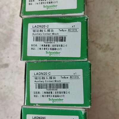 议价全新LADN20C辅助触头模块，图片上是。