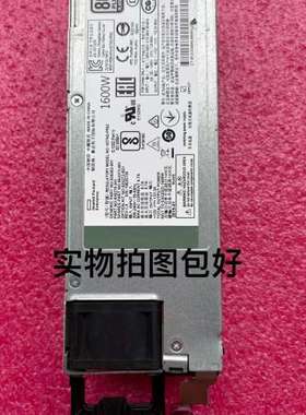 议价HP 原装服务器电源 1600W 830262-002 83
