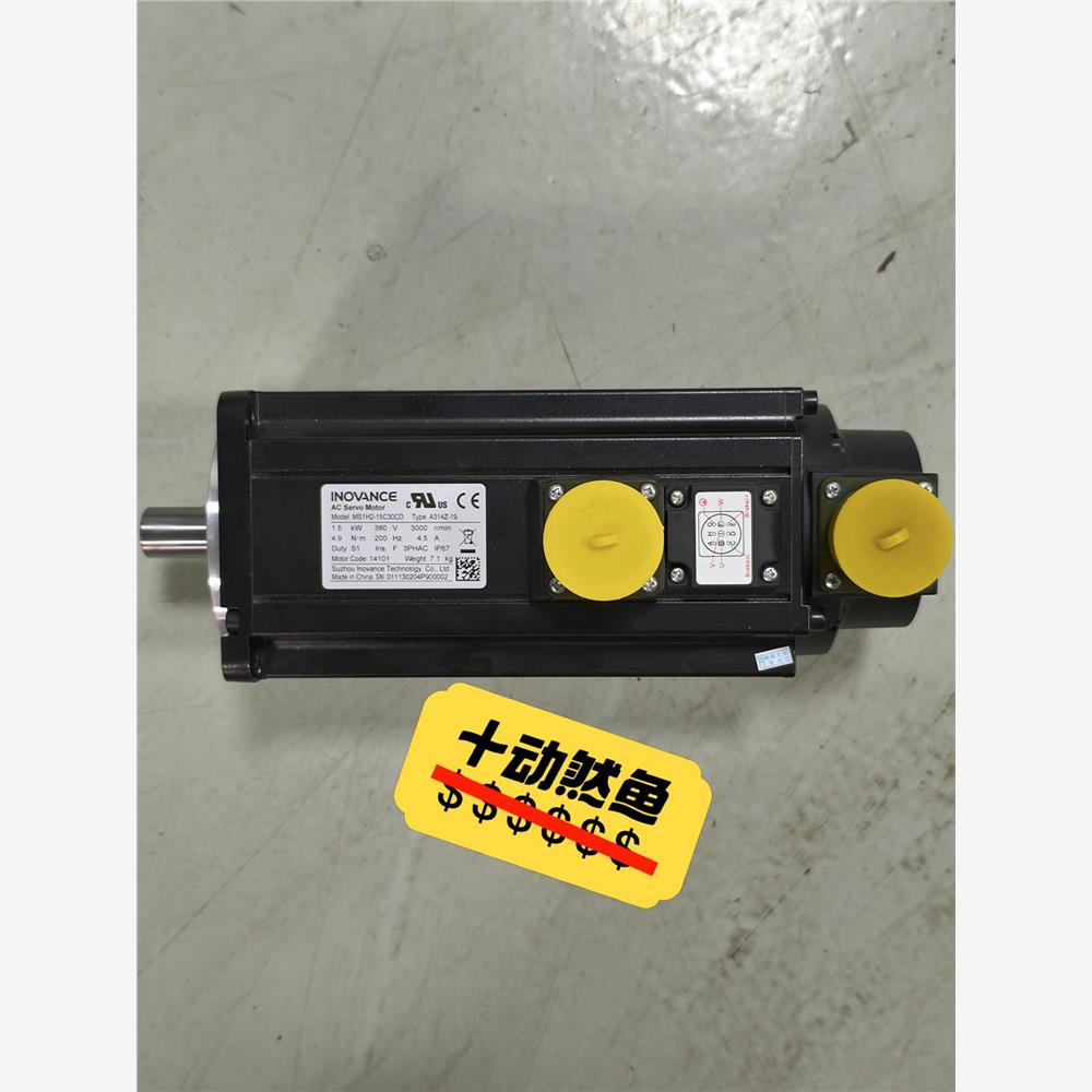 议价汇川 伺服电机 MS1H2-15C30CD-A314Z-19