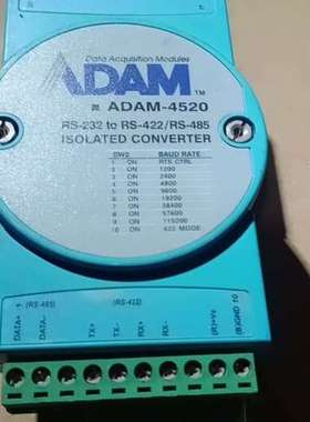 议价研华模块ADAM-4520 RS-232  RS-422/4