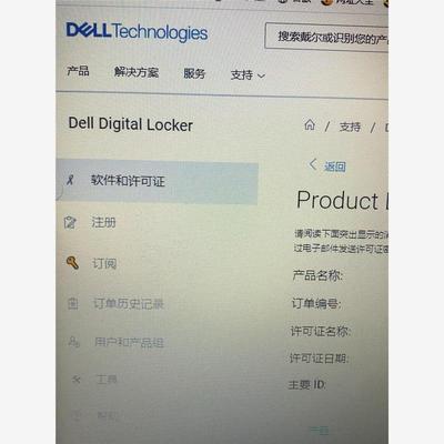 议价idrac7 dellR720Xd R620 企业授权 许可