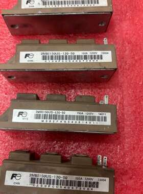 议价2MBI150US-120-50 2MBI150U4A-12