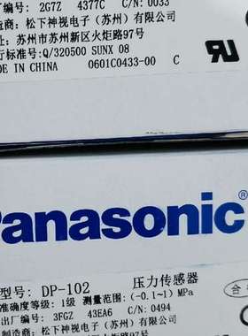 议价压力传感器DP102有6个DP101有9个看上的联系