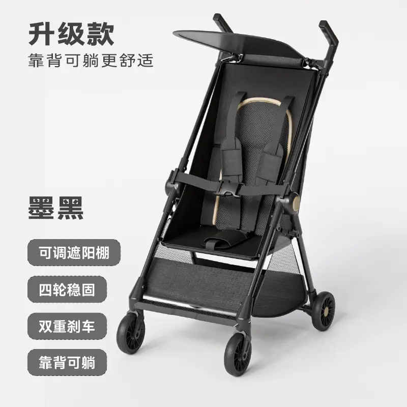 儿童遛娃神器可折叠口袋伞车旅行推车婴儿轻便小巧溜娃神器手推车
