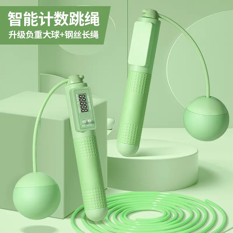 无绳跳绳健身减肥运动专用重力计数款负重球专业燃脂器无通用跳绳