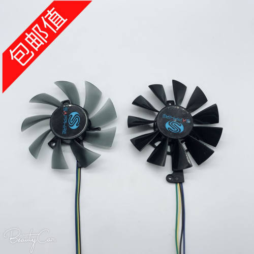 蓝宝石HD7750 HD7770 FS1290-AP084C 0.3A 4线温控显卡散热风扇