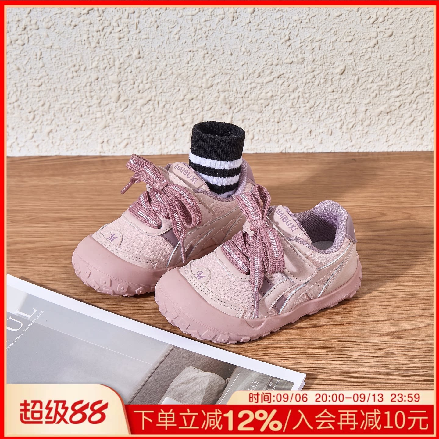 儿童户外鞋粉色运动鞋男女童休闲鞋防滑软底跑步鞋百搭耐磨防滑正