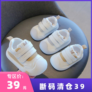 春秋季 软底婴儿鞋 单鞋 男童休闲鞋 儿童运动鞋 女童板鞋 子宝宝学步鞋