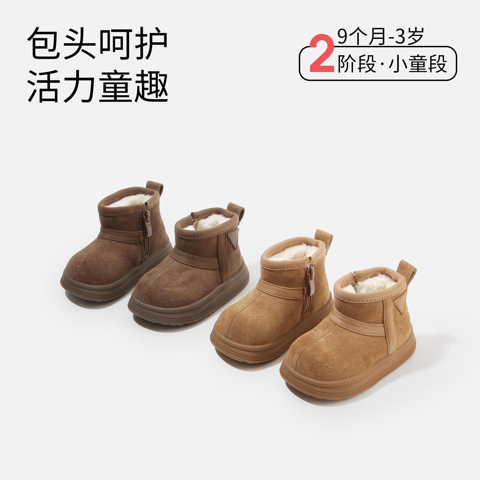 宝宝雪地靴冬季女童纯色棉靴男童加绒加厚保暖软底棉短靴婴儿棉鞋,童鞋/婴儿鞋/亲子鞋,棉靴,淘宝优惠券,粉丝福利购,淘宝优惠卷