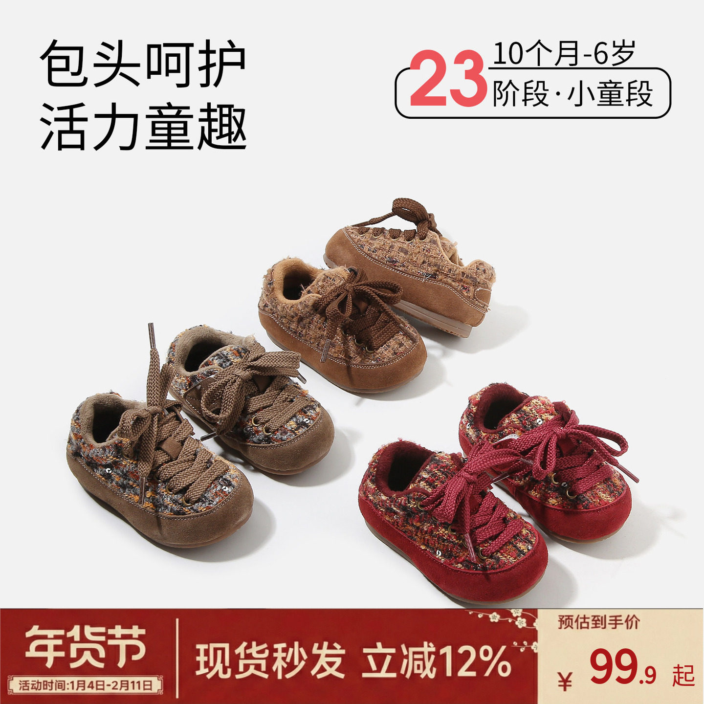 宝宝勃肯板鞋秋冬季加绒女童鞋子婴儿软底男童休闲运动鞋儿童棉鞋,童鞋/婴儿鞋/亲子鞋,板鞋,淘宝优惠券,粉丝福利购,淘宝优惠卷