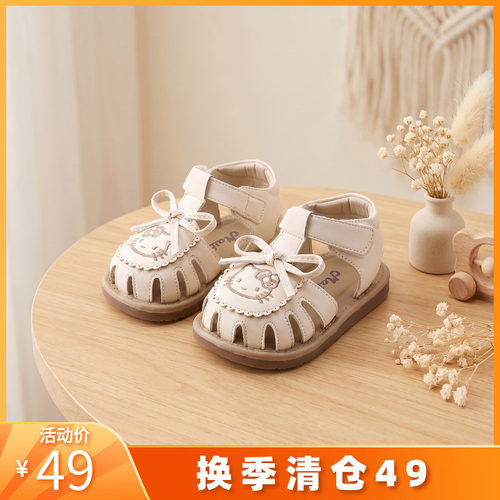 1—3岁女孩夏季新款软底防滑凉鞋