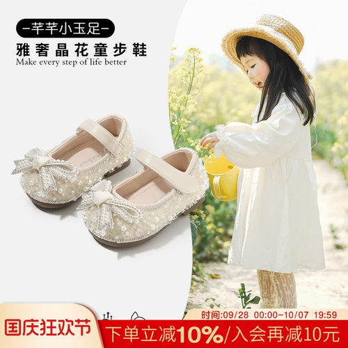 【1一3】岁蝴蝶亮片水钻鞋女宝宝