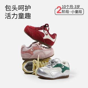 秋季 子女寶寶軟底休閑鞋 嬰兒學(xué)步鞋 男童單鞋 兒童鞋 新款 小童運(yùn)動(dòng)鞋