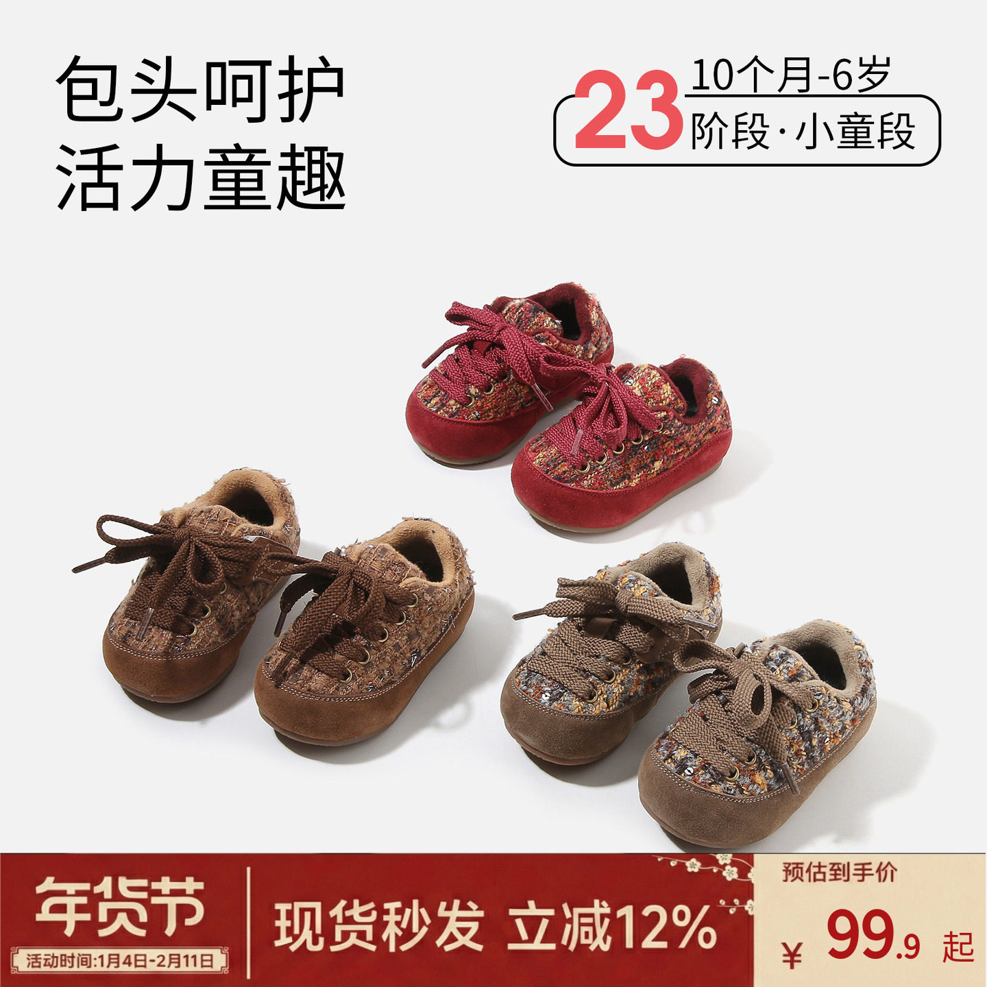 宝宝棉鞋儿童女童鞋子加绒保暖休闲运动鞋婴儿软底学步板鞋秋冬季,童鞋/婴儿鞋/亲子鞋,棉鞋,淘宝优惠券,粉丝福利购,淘宝优惠卷