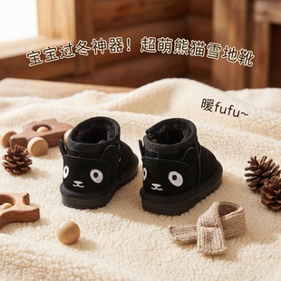 儿童稳步鞋2025冬季新款可爱毛茸茸女童棉靴冬鞋雪地靴男童棉鞋子
