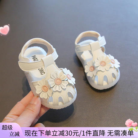 夏季女宝宝公主鞋子1一2岁女童凉鞋儿童软底学步鞋婴儿防滑小童鞋