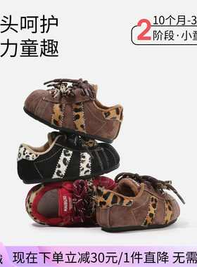 【10个月-3岁】冬季软底防滑棉鞋