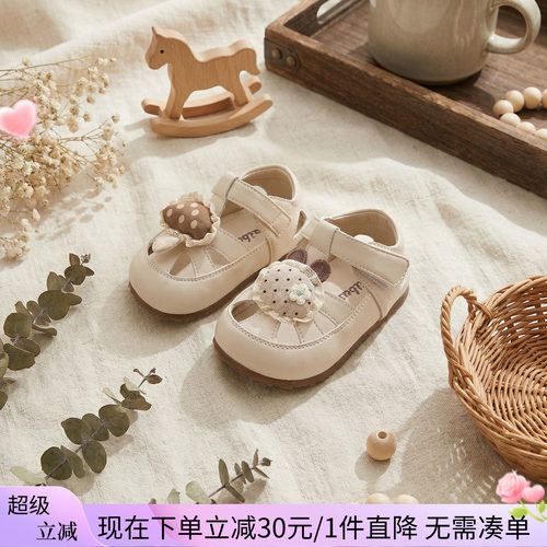 【1-3】岁宝宝春夏新款凉鞋