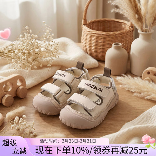 1—3岁儿童夏季新款软底稳步鞋子