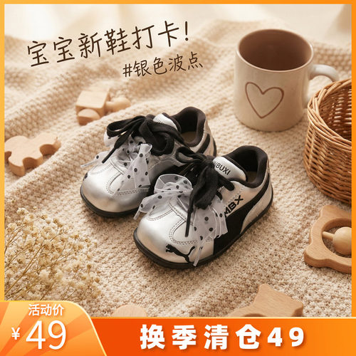 【2岁-6岁】春季防滑宝宝运动鞋