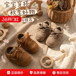 2026春季新款宝宝学步鞋防滑豹纹板鞋婴幼儿软底步前鞋男女童童鞋