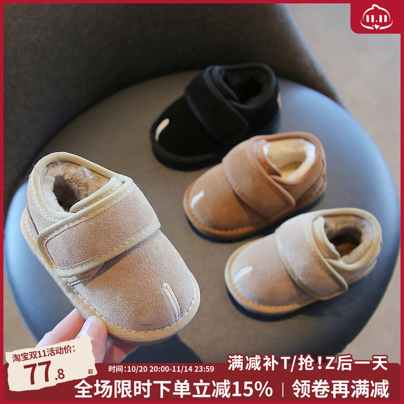 麦布熊雪地靴软底防滑儿童