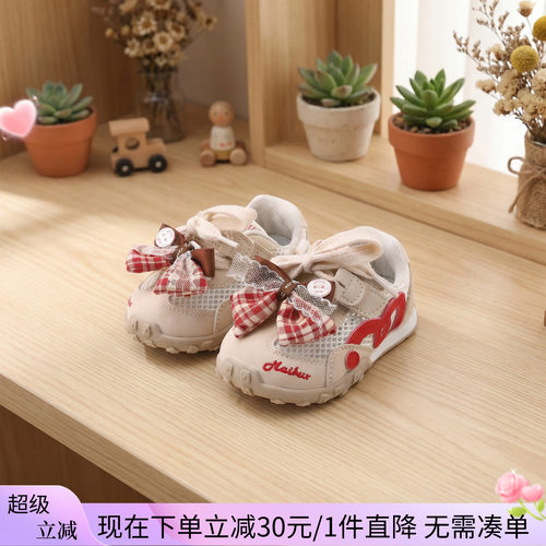 1—3岁宝宝春夏新款网面学步鞋子