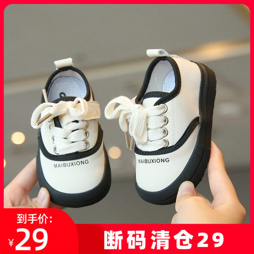 【1一3】岁防撞防滑板鞋男女宝宝