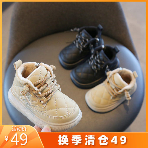 棉鞋防滑保暖儿童宝宝