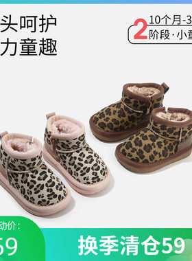 【1一3】岁冬季防滑皮靴女童鞋