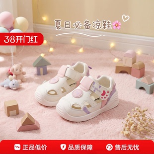 儿童凉鞋机能鞋2026新款软底防滑包头1-3岁男女宝宝透气镂空单鞋