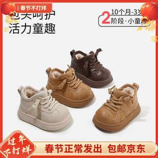 2025新款儿童鞋子软底防滑学步鞋加绒运动棉鞋皮男童女宝宝秋冬季