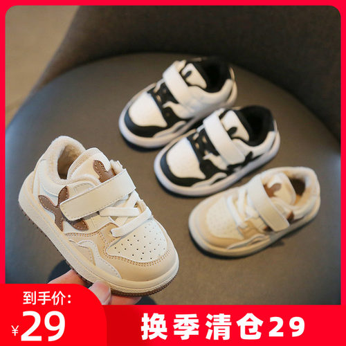 运动鞋防滑保暖男女宝宝