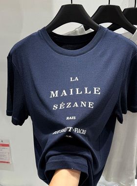 欧洲站气质简约字母印花圆领短袖t恤女美式春夏新款正肩别致上衣