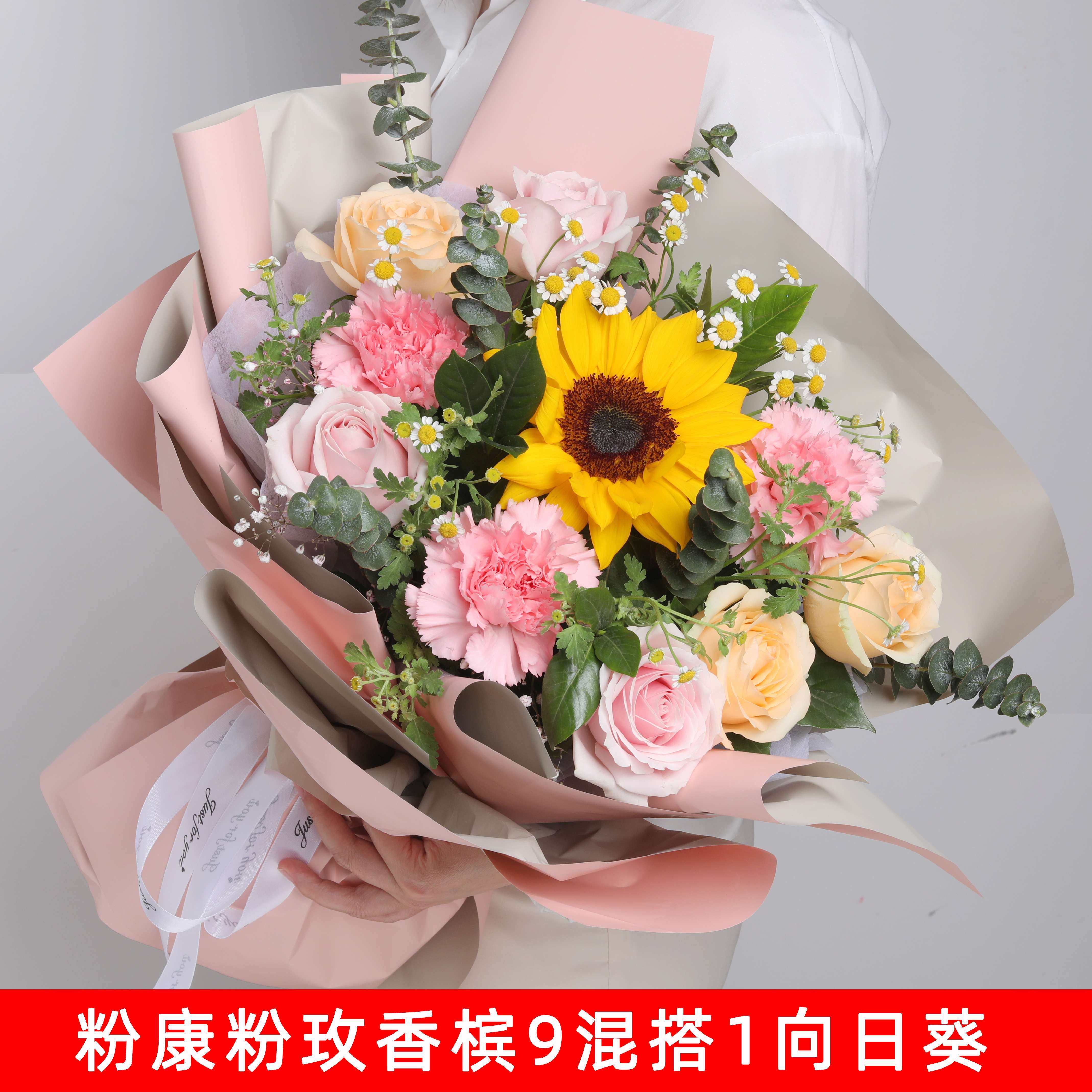 母亲节鲜.花束潮州同城速递生日红玫瑰康乃馨花湘桥区潮安区花店