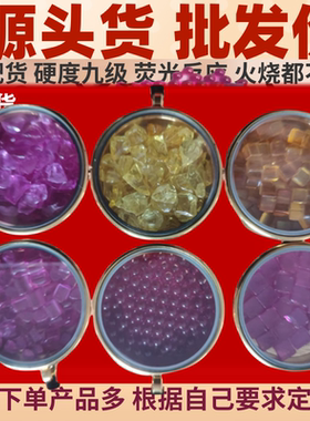 稀土生物光子晶体能量手环纵向标量波量子纠缠奇迹生物全息能量