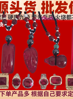 稀土生物光子晶体长吊坠宝葫芦稀土晶体项链生物光子晶体能量吊坠