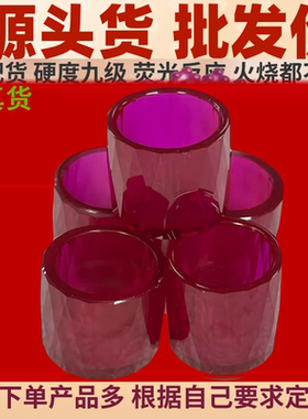 稀土生物光子晶体酒杯物光子晶体项链生物光子体能量吊坠官方正品