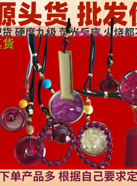 稀土生物光子晶体长吊坠能量原料稀土晶体项链生物光子晶体吊坠