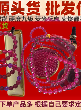 正品稀土生物光子晶体长吊坠稀土晶体项链生物光子晶体能量吊坠13