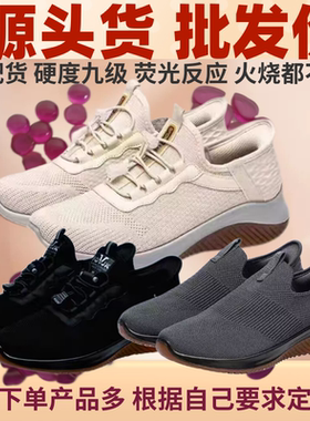 稀土生物光子晶体按摩鞋稀土生物光子晶体长吊坠能量平安扣稀土