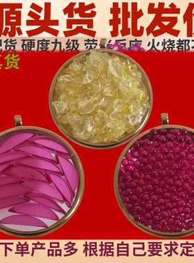 厂家源头货稀土生物光子晶体长吊坠能 稀土生物光子晶体原料