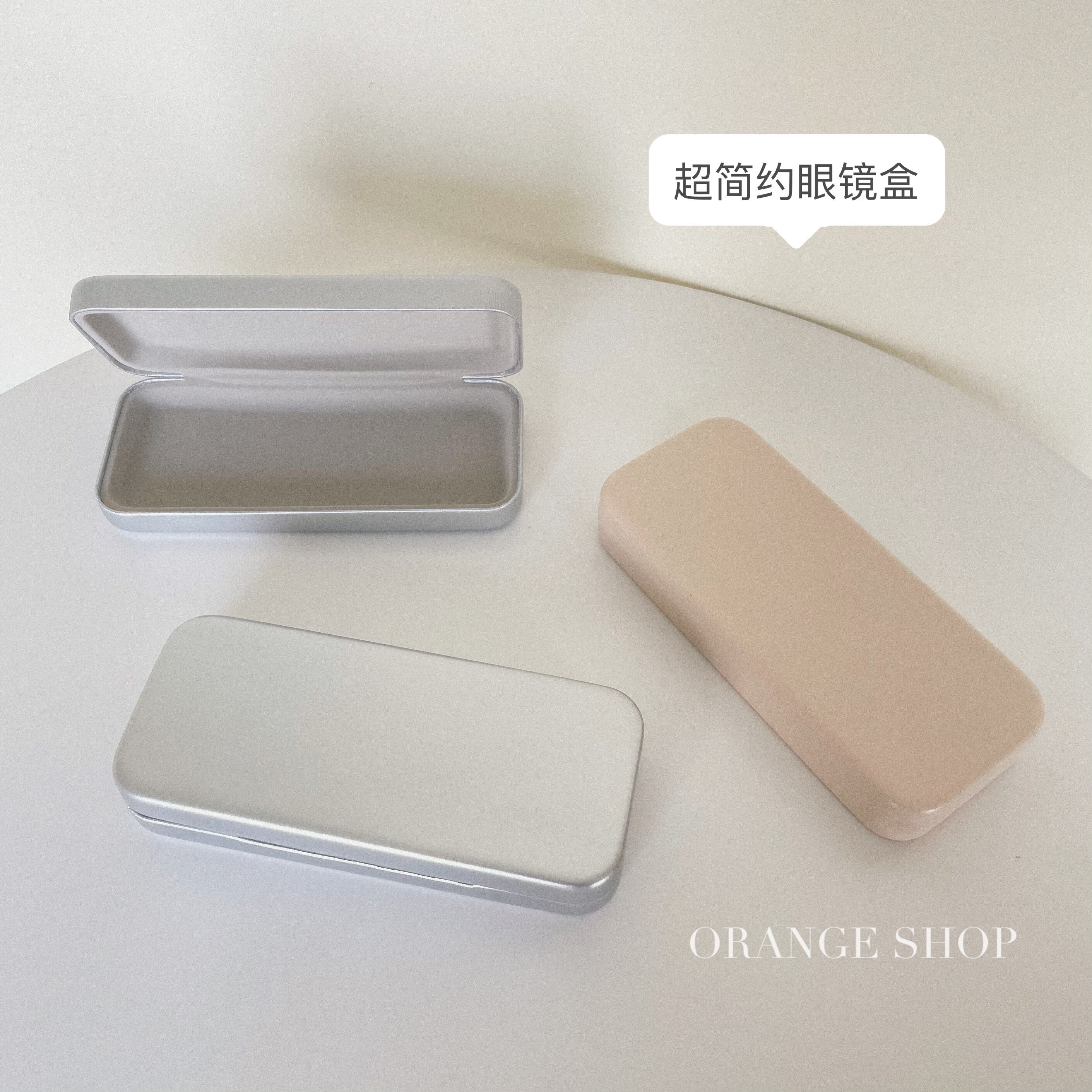 商店韩国ins简约银色奶茶眼镜盒