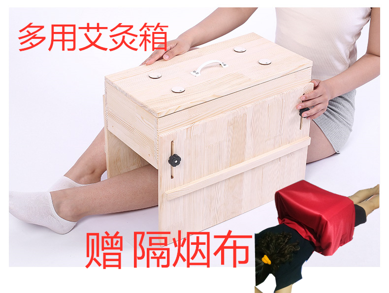 腰腹背胸部大号多功能通用艾灸盒