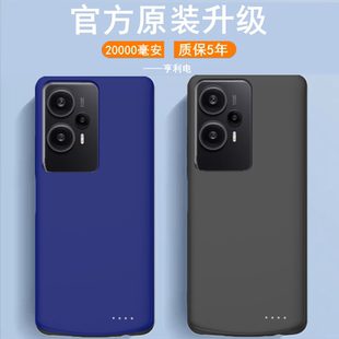 适用小米Redmi Note12 Turbo背夹电池手机壳充电宝大容量电源快薄