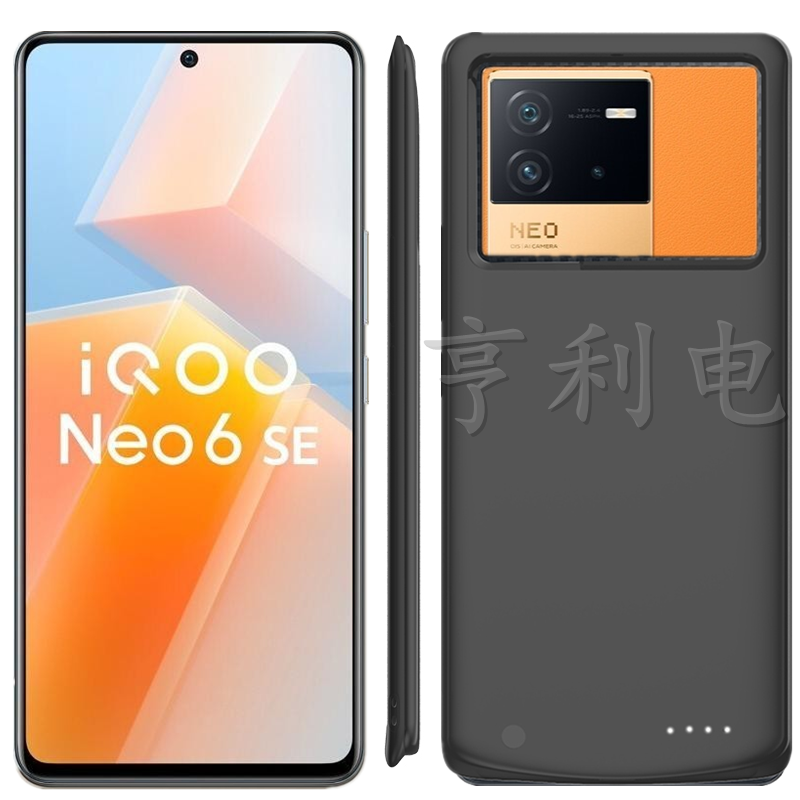 适用IQOONEO6SE背夹电池V2199A
