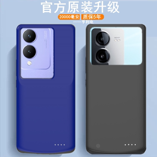 适用vivo Y33t背夹电池Y78t手机壳充电宝大容量电源无线V2317A快