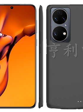 适用华为P50E背夹电池nova9se