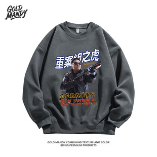 重案组之虎曹达华软饭硬吃周星驰复古搞笑重磅纯棉卫衣男女款情侣