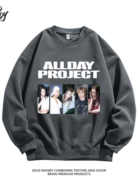 Alldayproject韩国男女组合粉丝周边应援重磅纯棉卫衣服男女同款